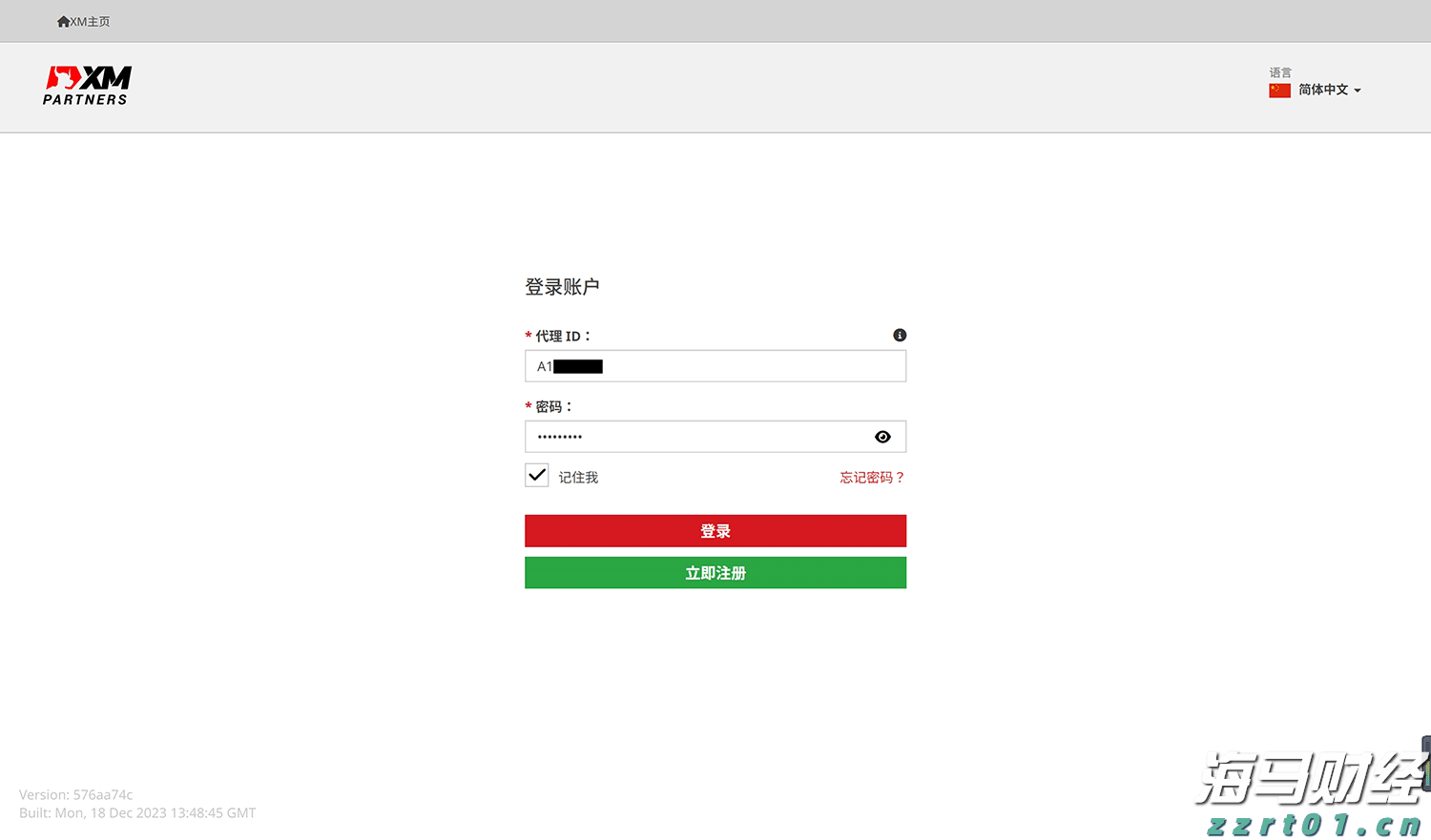 兴业银行升级推出家族办公室六大中心服务